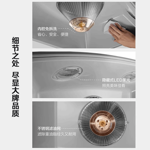 Famous (MQ) Boss 1300A Chinese-style range hood 710mm small size old-fashioned range hood old model home subsidy 20% deep cavity smoke collection large suction exhaust range hood rental use