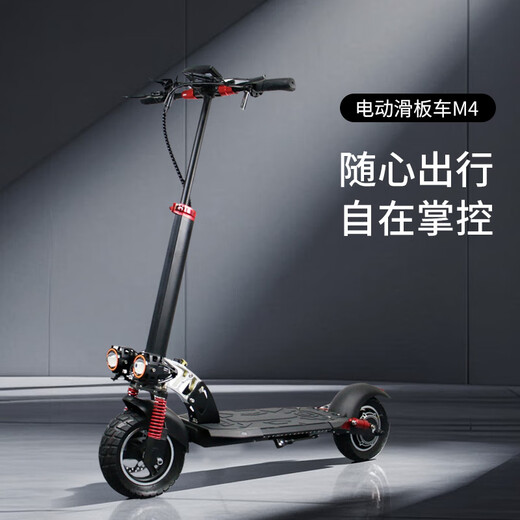 SHEATHED Electric Scooter with Seat MIultra Portable Transportation Artifact - 40km Range - 500W Powerful Motor Foldable Scooter for Children, Students and Adults Black