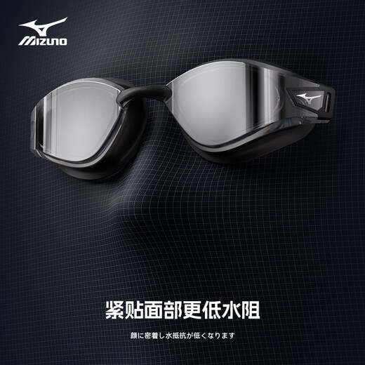 Mizuno (MIZUNO) high-definition waterproof and anti-fog myopia-coated swimming goggles for men and women adult swimming goggles professional training swimming cap set equipment electroplated black silver flat light no prescription