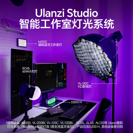 Ulanzi ulanzi D200H Stream Deck XL 13-key LCD visual live broadcast director switcher programmable shortcut keyboard macro key content console 25-year new model newly upgraded D200H desktop assistant