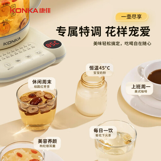 KONKA Health Pot Tea Maker 2.3L Large Capacity Glass Insulated Boiling Kettle Electric Kettle Mini Glass Tea Kettle KYSH-2308E-W