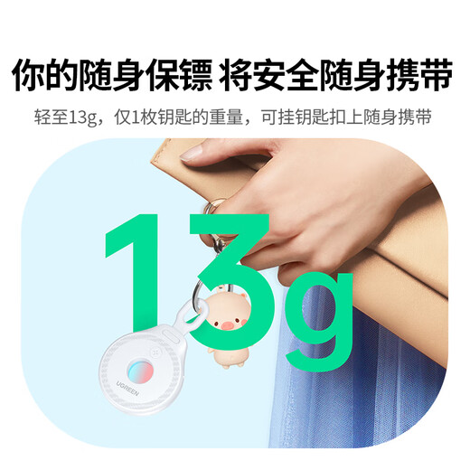 Green Link Hotel Camera Detector Anti-Peeping Anti-shooting Infrared Scanning Camera Detector Anti-monitoring Rechargeable Portable Applicable Hotels and B&Bs Black