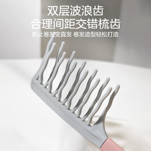 Bingyou double-row wavy tooth large-tooth curly hair comb with wide teeth, knot-free and smooth hair, special anti-static comb for women's long hair perm
