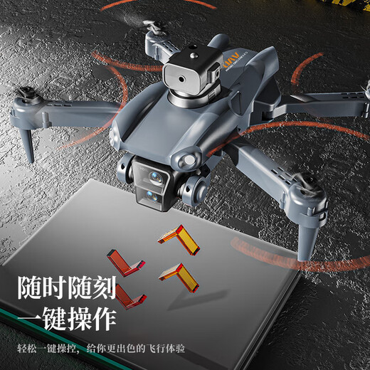 
[Free replacement] LCD remote control with screen HD professional aerial photography drone adult aircraft elementary school students small remote control aircraft children's toys birthday gift 23 brushless motor dual camera + optical flow positioning + special stunt + 360 obstacle avoidance + one-click return JD Express-1 battery + order today to send aircraft storage bag