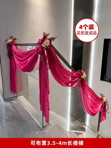 Sanqihu Hochzeit Treppengeländer Dekoration Hochzeit Raumaufteilung Szene Bogen Wabenkugel Säule hängende Dekoration Hochzeit Latte Art B3527