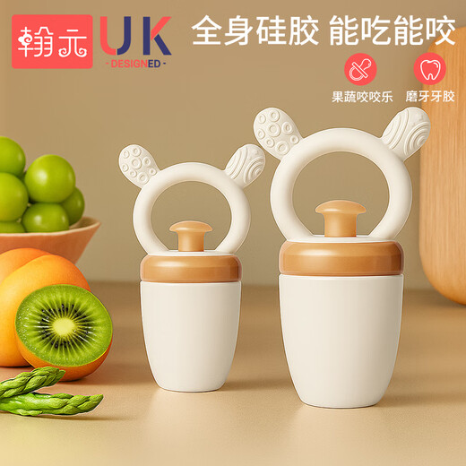 Hanyuan Bite Baby Fruit Eating Artifact Baby Fruit and Vegetable Bite Bag Bite Play Fruit Food Complementary Silicone Teether L 0-18 Months Upgraded Silicone Propeller 1 Pack