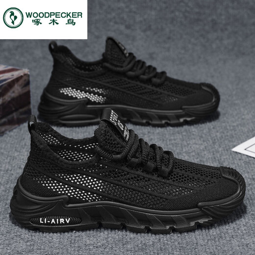 啄木鸟鞋男鞋夏季新款透气镂空网鞋子男潮流百搭运动鞋休闲老爹鞋男 Q9221米色 44