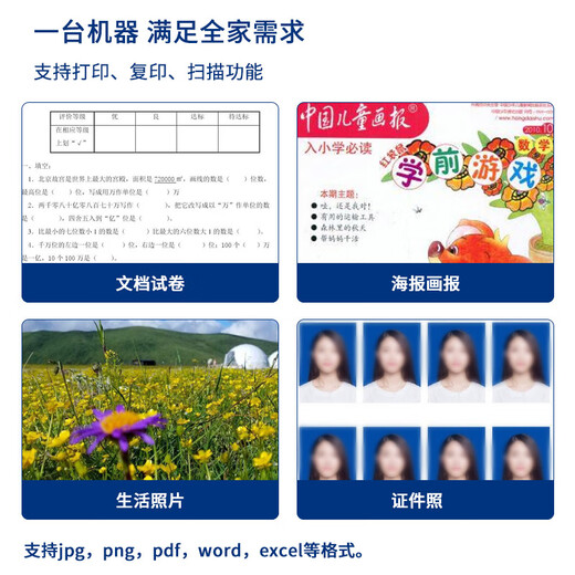 Epson Epson printer L4168//L4268/L4266 automatic double-sided color copy and scan inkjet all-in-one photo mobile phone wireless office home homework A4 unpacked use does not support return L325 series black wireless + printer package one