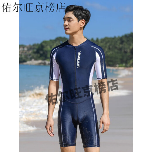 Men's one-piece swimsuit youth long-sleeved trousers swimsuit sun protection quick-drying jellyfish suit snorkeling surfing suit navy blue long-sleeved trousers M