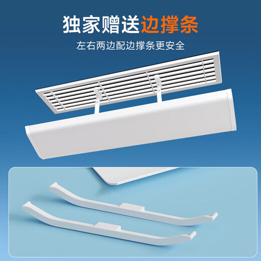 Yibaili central air conditioning windshield, ceiling machine anti-direct blow air conditioning baffle, air outlet guide and block wind, universal widened version 80cm *5165
