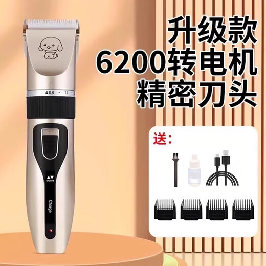 Jiaji pet shaver dog hair clipper electric clipper dog hair shaver cat hair clipper next day delivery for pet stores