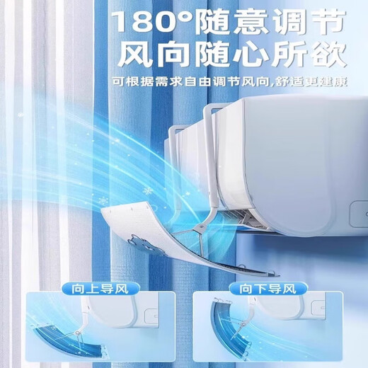 小米有品空调挡风板夏季2025新款家用孕妇坐月子神器防空调冷气直吹板1047 元气小熊丨加厚免安装 稳固不掉
