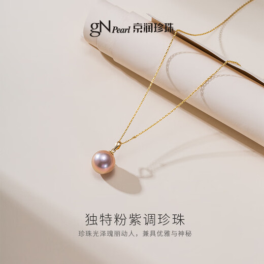 Jingrun Pearl Pendant 18K Gold Freshwater Pearl Single Pink Purple Pearl Necklace Holiday Gift for Lover