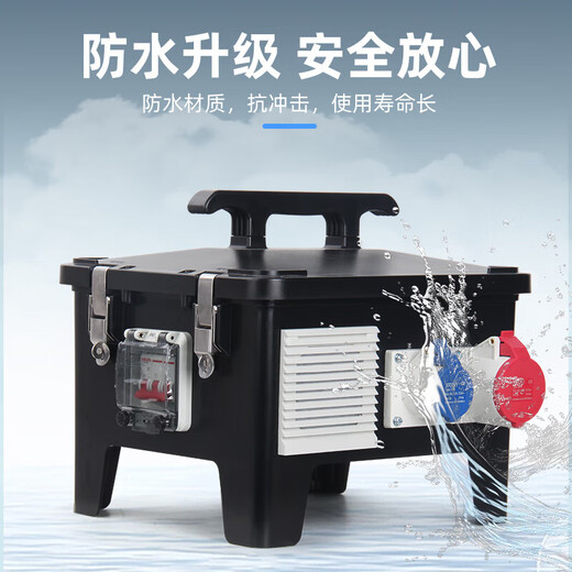 Shanghai People's portable waterproof frequency conversion control cabinet three-phase motor control box portable mobile 4KW