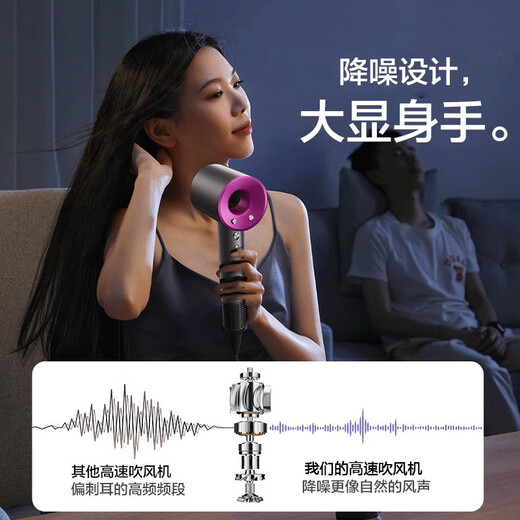 Sen's same style Huaqiangbei leafless high-speed hair dryer negative ion high-power household light sound protection hair dryer silver gray five air nozzles 1.8 meters line