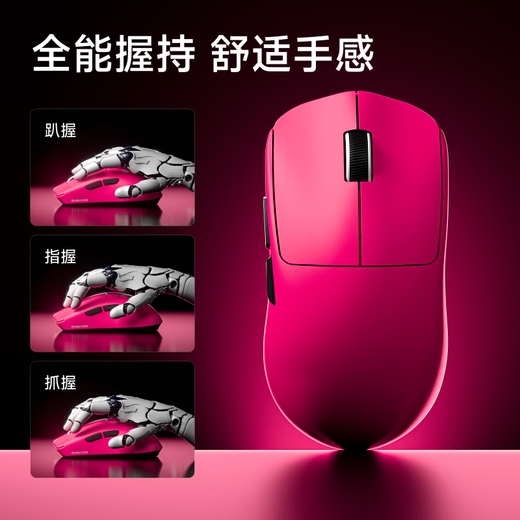 前行者X23pro鼠标无线蓝牙三模轻量化游戏PAW3311电竞宏编程笔记本电脑办公大中小手吃鸡外设 X23pro树莓【800mAh-无线三模】送防滑贴