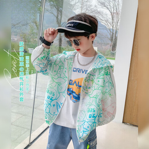 Ouhuangxiong children's sun protection clothing, children's summer clothing, new children's clothing, breathable skin clothing, air-conditioning clothing for middle and large children, orange five-pointed star 150, height 140~150cm