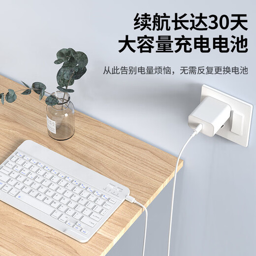 IFlytek iFlytek T30pro learning machine tablet Bluetooth keyboard set wireless Bluetooth keyboard mouse tablet keyboard Lavender purple Bluetooth keyboard + Bluetooth mouse