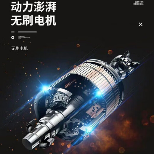 大艺电锤电镐锂电无刷冲击多功能大功率开凿打孔混凝土6626  6.0单电