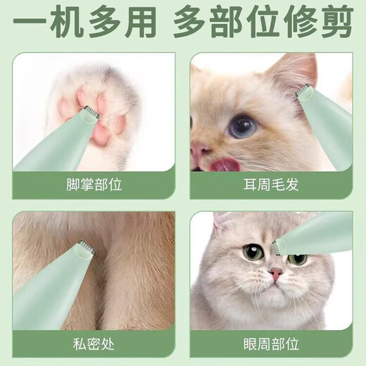 Pet foot shaver, dog and cat special shaver, hair clipper, electric clipper, electric silent cat claw pedicure tool, C model partial electric clipper, rechargeable yellow green