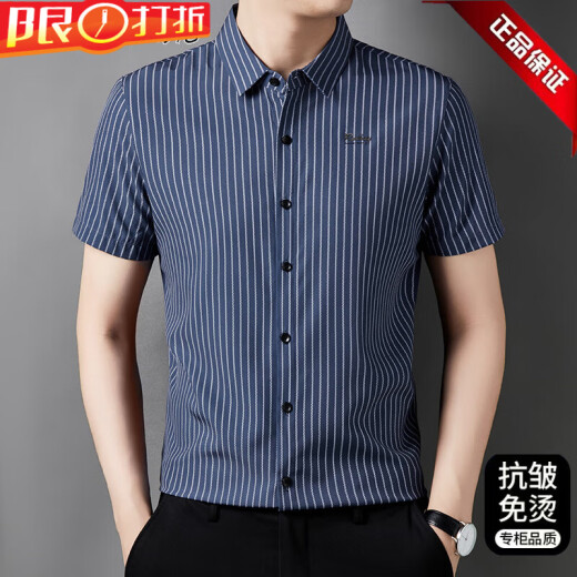奇阿玛尼亚2025新款男士短袖衬衫夏季休闲中青年高弹丝光棉免烫半袖衬衣潮美 墨绿 6628款 3XL 1853XL议165-180斤