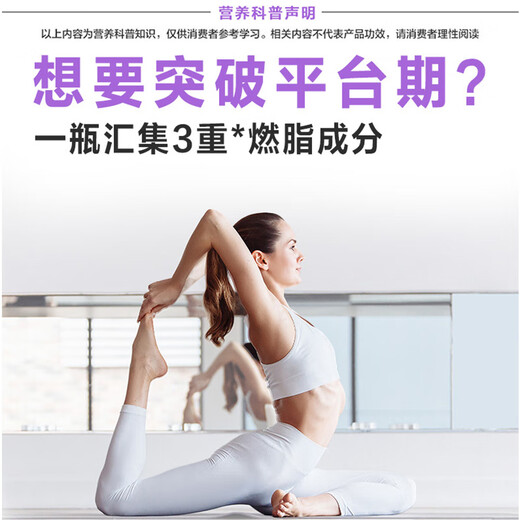 Jian Le Duo Tomson By-Health L-carnitine weight loss slim belly fat burning body shaping tea polyphenols leaf for men and women 30 tablets