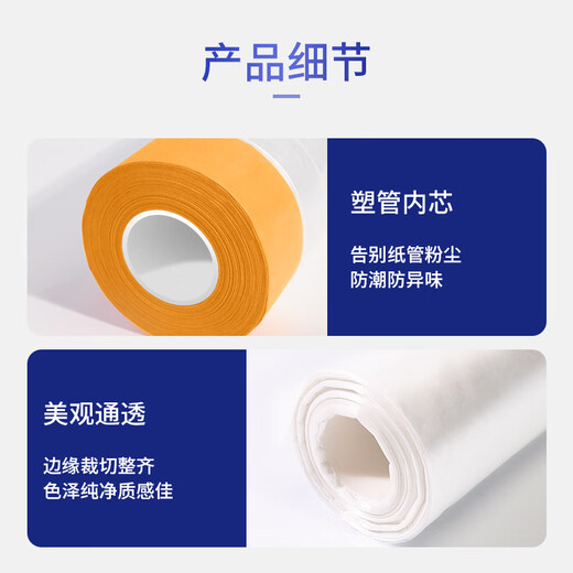 Yizhixuan disposable dust-proof film 3m*20m*1 roll dormitory dust-proof furniture decoration spray paint protection plastic film sofa cabinet dust cover
