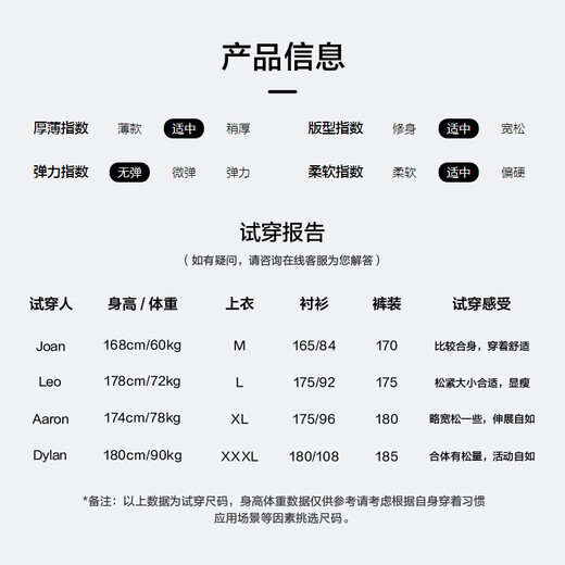 海澜之家（HLA）短袖T恤男【安心品质】凉感圆领短袖男25夏季 漂白AC 山不在高HNTBW2J195A L 175/92A 推荐137~150斤