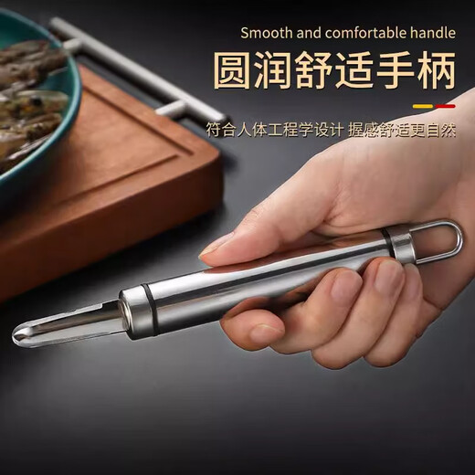 AILUKI Japanese stainless steel shrimp line removal knife digs the shrimp stomach, peels the shrimp shell, takes the shrimp line artifact, picks the shrimp line and opens the shrimp back and longan. Upgraded 316 stainless steel 1 shrimp removal artifact