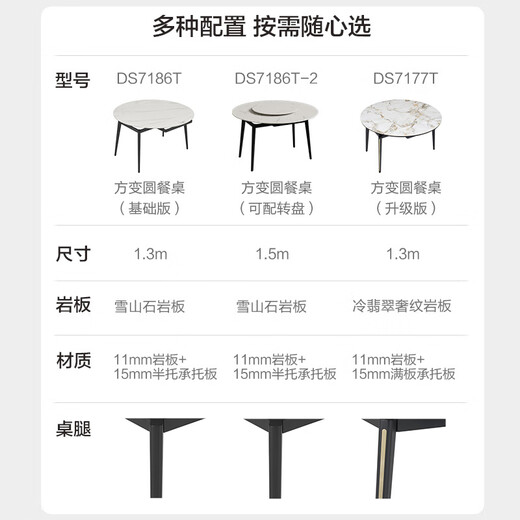 KUKA simple slate dining table and chairs home square to round retractable round table DS7186T dining table + folded gray chairs *4