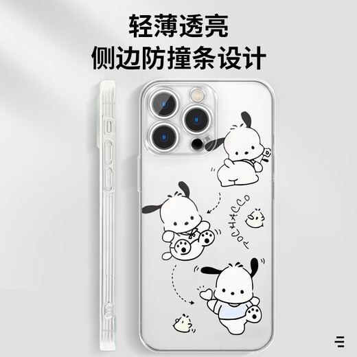 京悠雨金俊抒手机壳适用苹果16pro华为pura70帕恰狗iPhone15Promax小米14卡通vivo可爱OPPO13周边12少女i ZHR7371金俊抒-月光银-撞色 荣耀300Pro