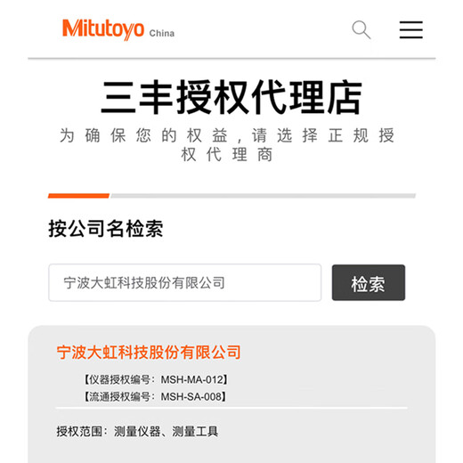 Mitutoyo inner diameter dial indicator high-precision inner diameter gauge cylinder rocker meter imported from Japan 511-722-20/35-60/0.001mm