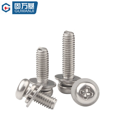 GUWANJI Cross round head three combination screws 304 stainless steel Cross round head screws with elastic washer M6x30x12 20 sets/pack