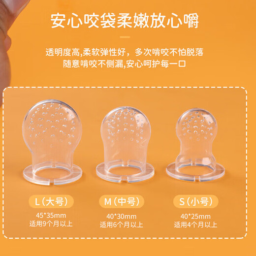 Qingsiyi baby fruit and vegetable music children's chewy silicone newborn rice cereal for infants and young children to eat fruit food supplement yellow powder