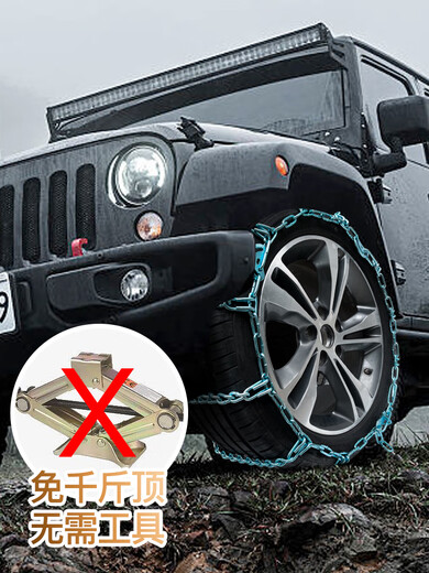 Manmang es adecuado para la llanta del automóvil, la cadena de deslizamiento, sedán SUV de camión de vehículo todoterreno de la camioneta de la cadena de hierro de hierro lo barro en negrita 13570R1240012450102 piezas