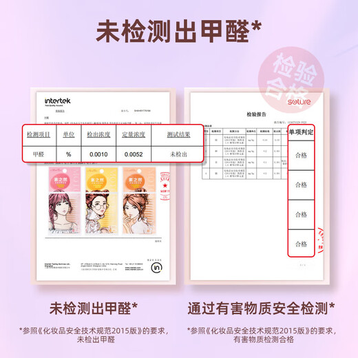 Suzhiran double eyelid patch invisible natural lace skin color traceless ladies gift single sided M*1 + single sided S*1