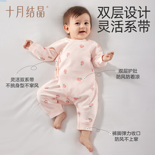 October Crystal Baby Clothes Jumpsuit Early Spring Four Seasons Pure Cotton Newborn Male and Female Baby Romper Beibei Pumpkin 59cm Suitable for 1-3 Months Baby