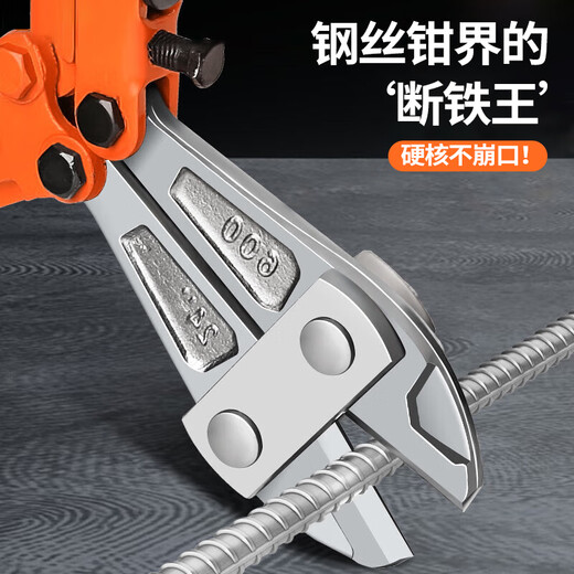 Padiling hydraulic pliers, wire cutters, steel bar cutting and locking wire pressure pliers, special labor-saving scissors 48 inches