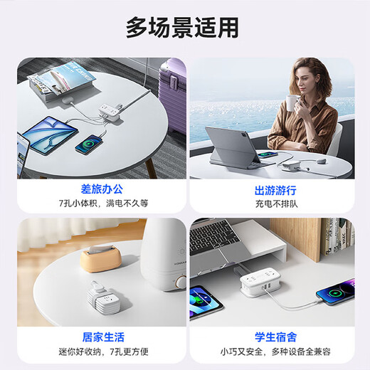 Newton's Law Pocket Plug Strip/USB Plug Strip/Travel Socket/Multi-Function Charger/Power Strip/Wiring Board/Pocket Row Student Dormitory Winding Cable for Easy Storage/Mini Portable