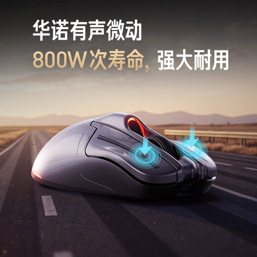 英菲克（INPHIC）元创疾蜂无线游戏鼠标有线蓝牙三模电竞12000DPI/1K回报率/800万次微动/宏rgb 台式笔记本通用无限 【1.2万DPI+1K回报率+蓝牙三模】赤焰橙