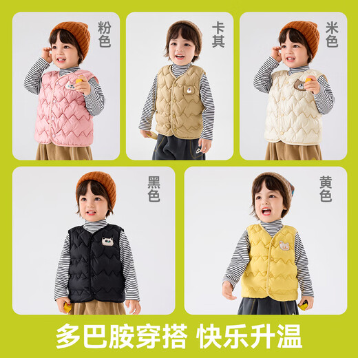 Dudu baby dopamine vest autumn and winter children's quilted vest cartoon boys and girls vest autumn children's clothing pink 100