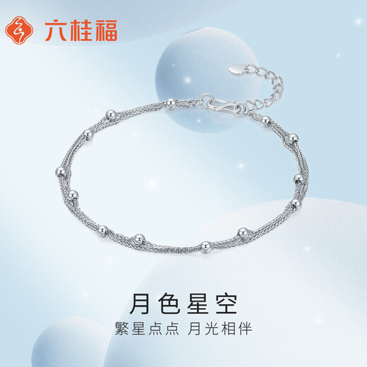 Liuguifu jewelry platinum bracelet for women pt950 platinum light beads double-layer bracelet bracelet birthday gift about 2.90g