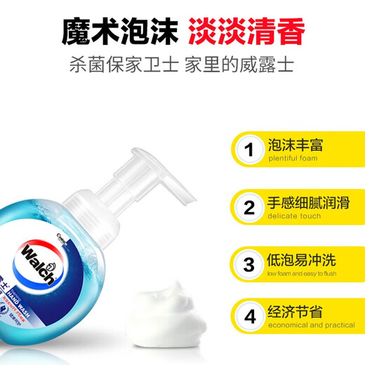 Velox Foam Antibacterial Hand Sanitizer Healthy Antibacterial Fresh Fragrance Family Pack Double Protective Moisturizing Student Adult Cleaning Universal Foam Antibacterial 225g 2 Bottles