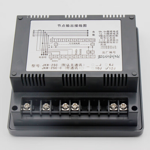 Zhiyue Group Intelligent Reactive Power Compensation Controller JKW-2SC (JKL5CF) 380V/220V JKW-2DC 380V (JKW-2SC) 6 circuits
