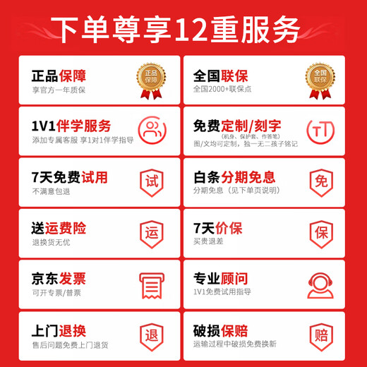 Xueersi Learning Machine P4 Standard Model 2025 New Edition Learning Tablet Primary School to High School Curriculum Synchronization All Subjects All Ages AI Computer Exclusive Color Box for Junior and Middle School Children