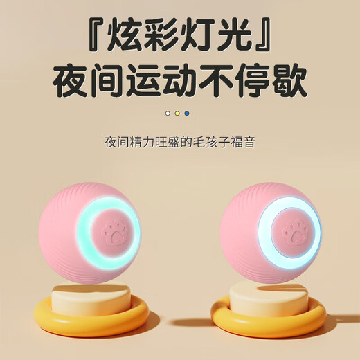 JD Express Cat Paw Print Smart Cat Ball Cat Small Toy Automatic Boredom Relief Artifact Bite-Resistant Self-Happiness Blue Automatic Obstacle Avoidance