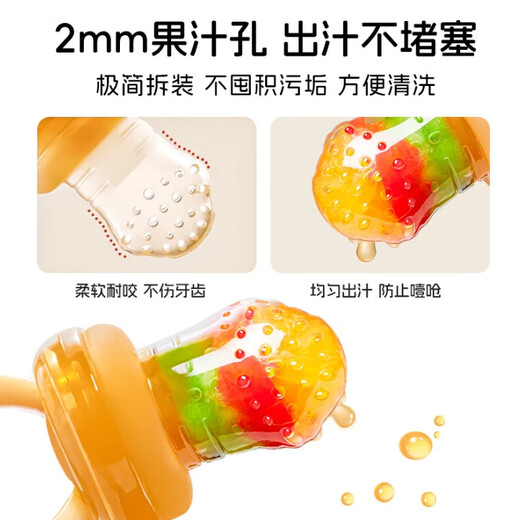 Ozan Anchor Newborn Baby Bites, Fruit and Vegetables, Fruit Complementary Food, Bites, Cat Claw Shape Fruit Complementary Food, Cat Claws, Nibbles (Large Size) + Storage Box, 1 Pack