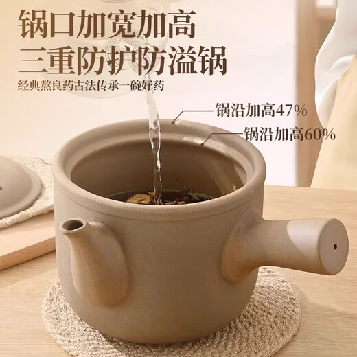 Old-fashioned Chinese medicine casserole, special pot for boiling Chinese medicine, medicine pot, medicine pot, household special pot for cooking medicine, original pottery unglazed 1.8L