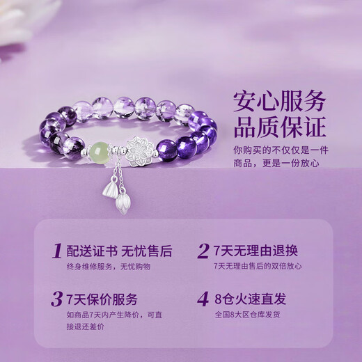 Lao Fengxiang Amethyst Bracelet Women's Lotus Hetian Jade Bracelet Valentine's Day Birthday Gift for Girlfriend and Wife Anniversary Nine Purple Lihuo Lotus Bracelet-Brand Gift Box
