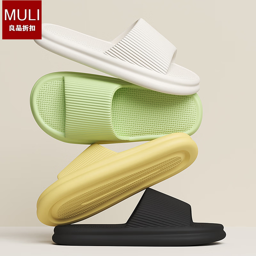 Fat Dong Lai Supermarket Men's Shit-Stepping Slippers New Style Indoor Home Thick-soled Non-slip Soft-soled Couple's Sandals Pink 36-37 Suitable for 35-36